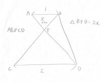 中学3年数学相似な図形の面積 画像の答えはあっていますか あ Yahoo 知恵袋