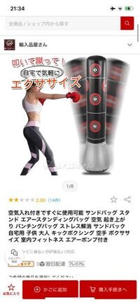 ストレス発散が壁を殴る事なんですがこれでも怒りやイライラ収まりま Yahoo 知恵袋