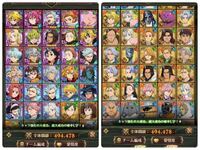 順番 七 つの 大罪