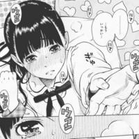 この漫画は何という題でしょうか？ 