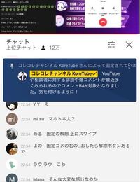 今のコレコレさんのアイコンになっている絵ってフカヒレさんとい Yahoo 知恵袋