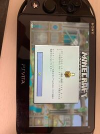 Psvitaマインクラフトで日本語入力ができません 何度やっ Yahoo 知恵袋