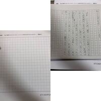 Ktcおおぞら高等学院の作文ですが400文字も文字数を与えてくれてる のに Yahoo 知恵袋