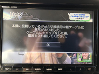 PanasonicのカーナビCN-RZ866の走行中の解除をAm... - Yahoo!知恵袋