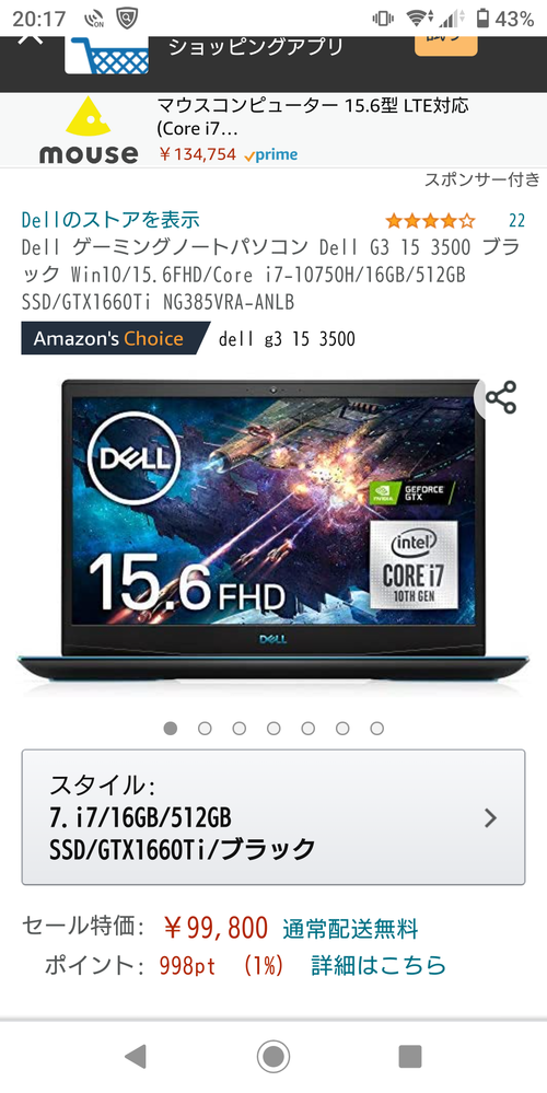 マインクラフト 解決済みの質問 Yahoo 知恵袋
