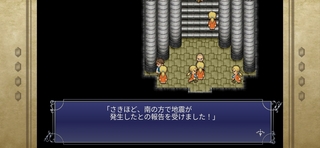 スマホ版ff5のモアイ像で石版全て解放していて 報告も受けたのに Yahoo 知恵袋