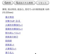 モンハンダブルクロスで凡庸性のある剣士装備作りたいんやけど攻撃小とるか挑戦 Yahoo 知恵袋