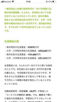 高卒で 大学に行く費用もありません 心理カウンセラーになる事はできますか Yahoo 知恵袋