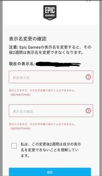 フォートナイトで フレンド申請中のリストはどこで見れますか こちら Yahoo 知恵袋