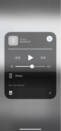 たまに勝手に繋がってるんですけど これは何なのでしょうか Yahoo 知恵袋