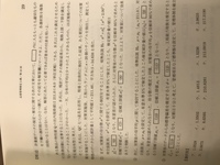 Qc検定2級23回問2の計量値データの検定推定に付いてx2乗o Yahoo 知恵袋