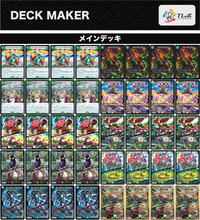 デュエマです デッキ診断お願いします 轟破天九十九語でガチロボと Yahoo 知恵袋