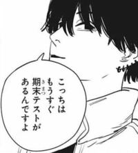 これは漫画なのですが 現実に存在するこういう系の男子って何系って Yahoo 知恵袋