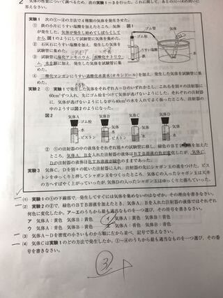 塩化 アンモニウム 水 酸化 ナトリウム 塩化ナトリウムとは