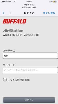 今日インターネットが開通し引っ越す前に使っていたバッファローの無 Yahoo 知恵袋