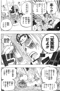 ワンピース以外にも覚せい剤を問題提起している少年マンガはあるのでしょうか Yahoo 知恵袋