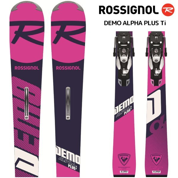 大変、変な質問ですが。今年19-20ROSSIGNOL（ロシニョール）DE