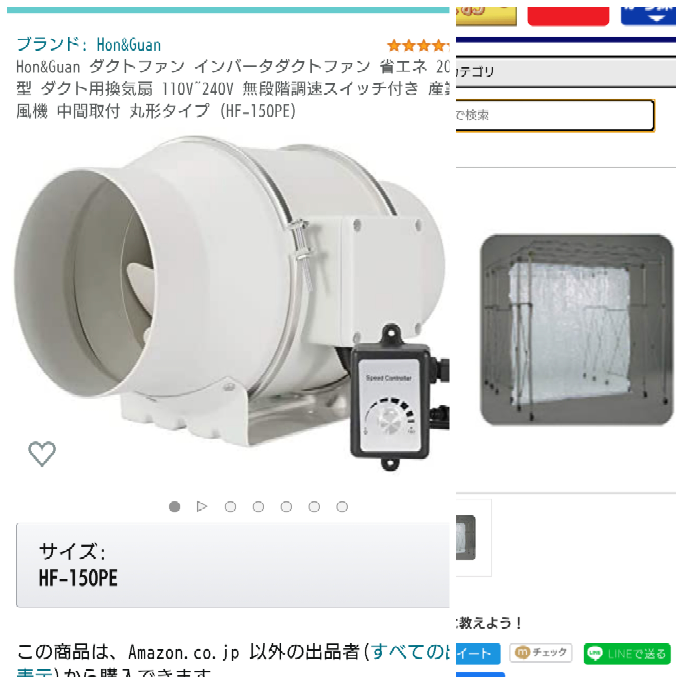 簡易塗装ブース自作 - ビニールの囲いに換気にダクトファンを設置