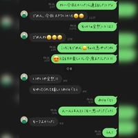 好きな人とのlineについてです通話に誘ったんですが断られましたいままで2 Yahoo 知恵袋