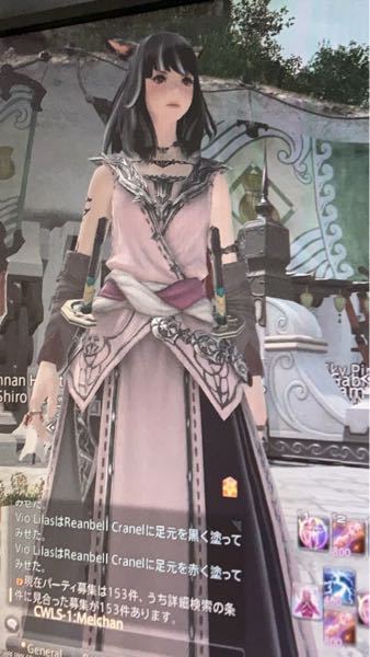 Ff14装備この服はどこで貰えますか 忍者の5 4新式装備で Yahoo 知恵袋