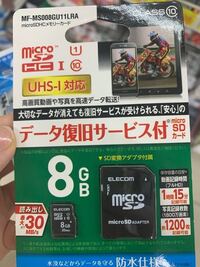 ガラケーのmicrosdの容量を教えていただきたいです ガラケーのm Yahoo 知恵袋