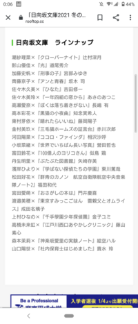 ヘルマンヘッセの以下の作品で恋愛色が強いものを教えてください 郷 Yahoo 知恵袋