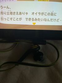 勧誘 フレンドのキャンプサイト