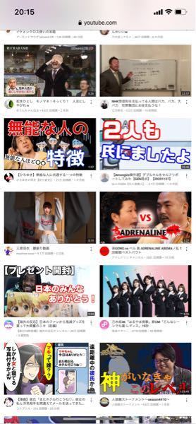 Youtube コメント 流す Safari