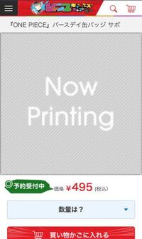 ジャンプキャラクターズストアで販売されているオールスター缶バッジはランダム Yahoo 知恵袋