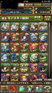 パズドラで質問です 探索ダンジョンで百花繚乱2を出したいの Yahoo 知恵袋