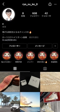 このアカウントがインスタの広告で稼げるようなものを出してました Yahoo 知恵袋