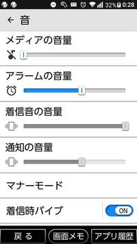 スマホに進入禁止マークが 表示されましたが これは何ですか また このマー Yahoo 知恵袋