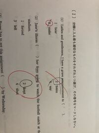 3番が答えになるのはなぜですか 英語 Yahoo 知恵袋