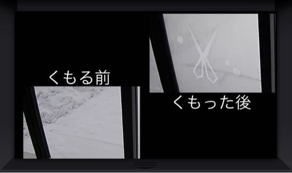 店舗経営しています。 ガラスに貼ってあった前の店のシールを薬剤とスクレーパーで綺麗に剥がし、ツルツルにしたのですが。 湿度が高くなり、ガラスがくもった時に取ったはずの文字が浮き上がってきて困っています。 色々調べると。 シールの横についた水が付いたり乾いたりを繰り返し、カルキ成分が沈着する事で、シールを完全除去しても文字が浮き上がるとの事。 で、 お酢をつけなさいなどを目にしましたが臭いが嫌なので。 コンパウンドが良いと行きつきました。 ですがコンパウンドも種類がたくさんあり、粒の荒さが違ったり、ガラスそのものを溶かす成分が入ってたり。 間違えるとガラスそのものがダメになったという口コミもチラホラ。 素人なので正解が分からず困っております。 実際に成功した方のご意見を聞けたらと思い投稿させていただきました。 鱗とりとか、キズ除去なら沢山情報出てきますが。 わたしと同じ悩みが少ないのか 「シール除去後の薄ら跡(カルキ?)とり」 がいくら探しても出てきませんでした。 実際に 「これをやって除去した」 という店舗様や施工業者様がおられましたら お助けください。 おススメの薄ら跡専用のコンパウンドの種類や おススメの除去方法をご教授下さい。 よろしくお願い致しますm(_ _)m