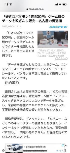 ベストコレクション ポケモン データ 販売 ドラゴンボール超 漫画 ネタバレ