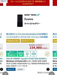 このpcでタルコフをやっていると毎試合の様にサーバーエラーで落とされるので Yahoo 知恵袋