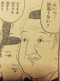 この画像めちゃくちゃ好きなんですがこれの元ネタってなんですか 週刊少 Yahoo 知恵袋