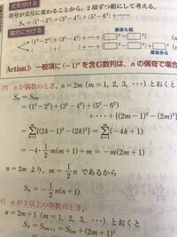 1 の和の公式で K 1から第m項までの和になっているのはなぜですか ち Yahoo 知恵袋