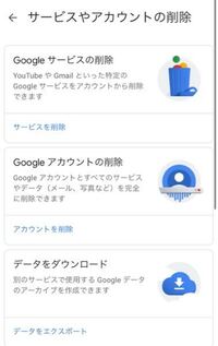 Gmailアドレス変更できないと教わりましたどうしても変えたいなら Yahoo 知恵袋