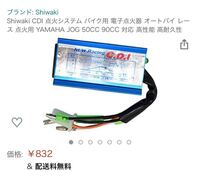 原付のリミッターカットについての質問です Sa36j Jo Yahoo 知恵袋