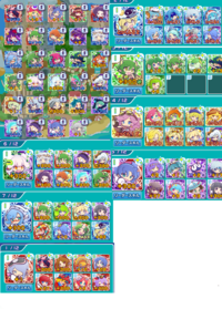 ぷよクエ選べるまぜまぜどれ貰った方が良いと思いますか 画像は持ってるぷよフ Yahoo 知恵袋