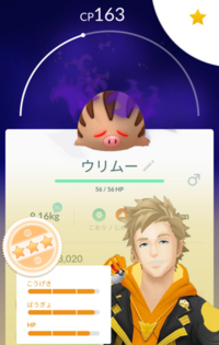 ポケモンgo で 野生のバシャーモが現れるのは珍しいですか Yahoo 知恵袋