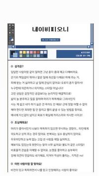 この韓国のカラー診断 はどうしたらできますか 教えてください Yahoo 知恵袋