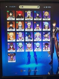 原神で 何個か質問です 私は今 冒険ランク40で 世界ランク5に Yahoo 知恵袋