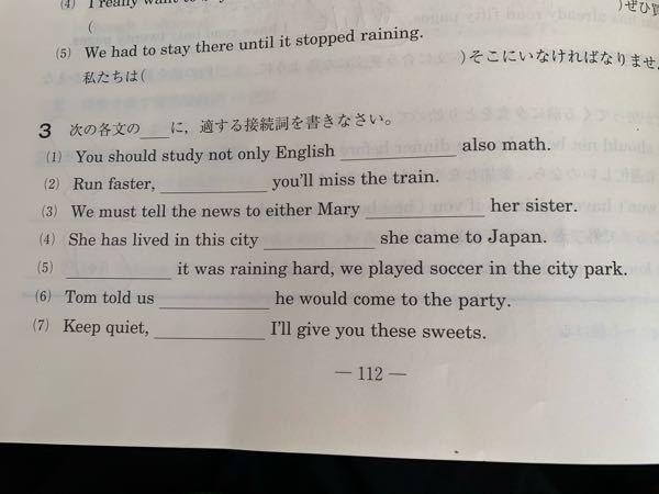 そんなの関係ねぇ を英訳してください これ 小島よしおで Yahoo 知恵袋