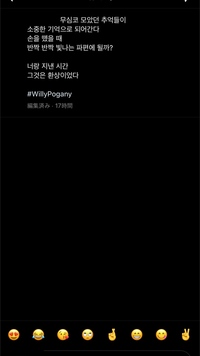 この韓国語はどういう意味かどなたか訳を教えてください 昨日 Yahoo 知恵袋