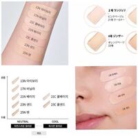 色白め 赤み肌 でもイエベ寄り なのですが ラネージュのクッションファンデ Yahoo 知恵袋