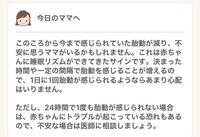 今妊娠22週です 昨日までは寝る前もよく動いていたのに今日1日胎 Yahoo 知恵袋