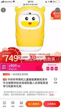 これは税込でいくらですか は 中国語 簡体字 で何と言いますか Hinative