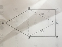 この三角錐の展開図ってどう組み立てるんですか 展開図 添 Yahoo 知恵袋
